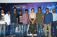 Anando Bramha Movie Trailer Launch